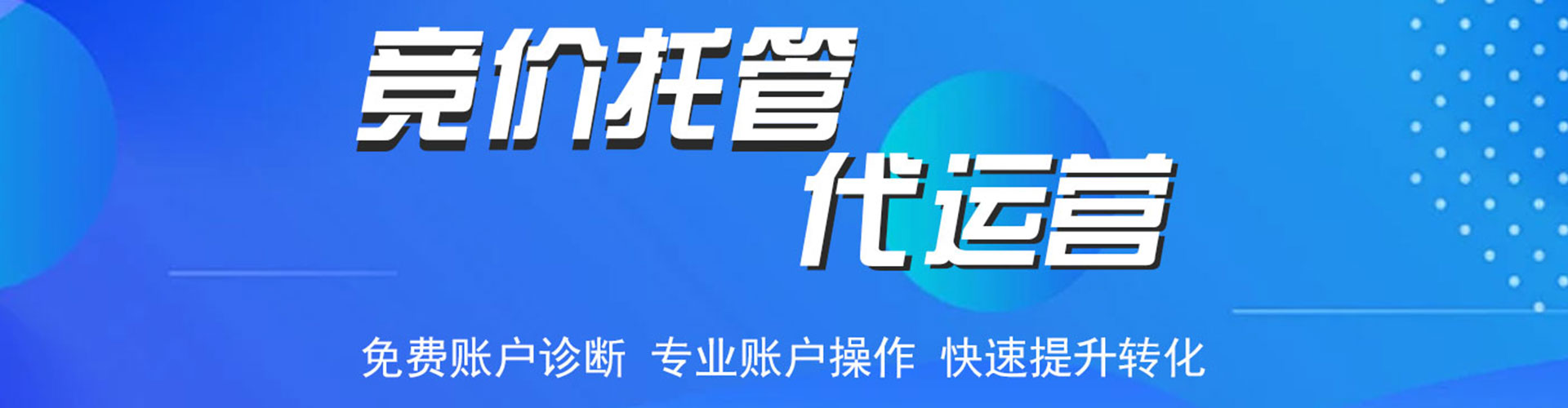 甘德百度推广排名